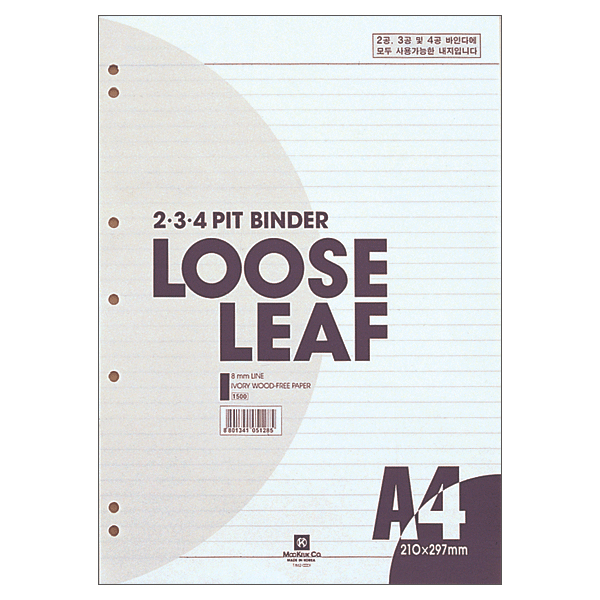 1500 A4 7공 바인더노트 속지