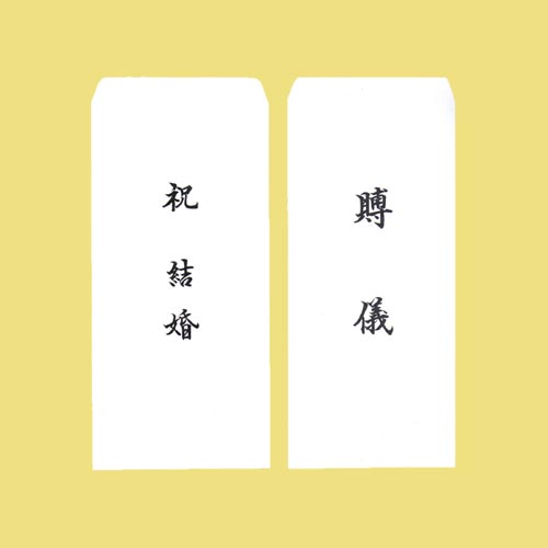 1000 경조봉투(결혼/부의/화혼/수연/고희)