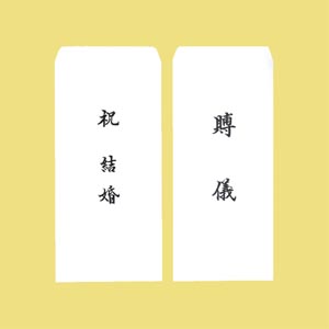 1000 경조봉투(결혼/부의/화혼/수연/고희)