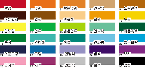 단면 색상지(6-10)