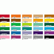 단면 색상지(26-30)