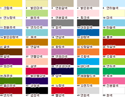 양면 색상지(6-10)