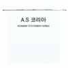 6000 차트철(MN-404) - 97cm