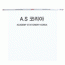 6000 차트철(MN-404) - 97cm