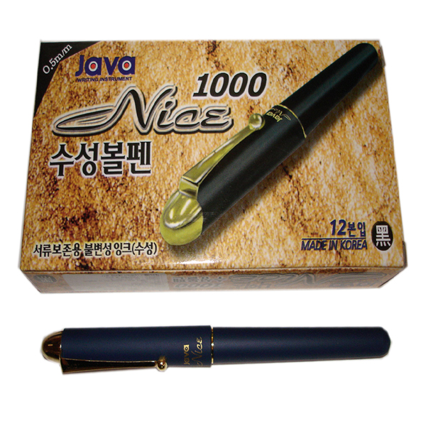1000 세라믹펜