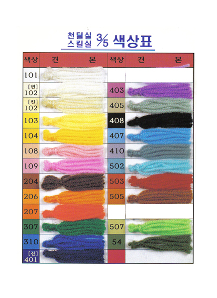 스킬실 (108-207)