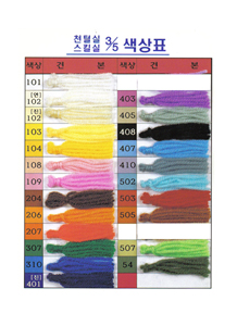 스킬실 (408 - 503)