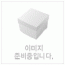 5000 동판세트(소)