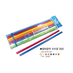 700 수수깡