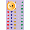 예현견출지(T-3020)