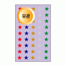 예현견출지(T-3020)