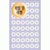 예현견출지(T-7014)