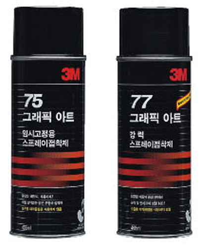 14000 77 고정 스프레이 접착제(455ml)
