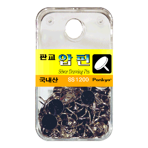1200 압핀