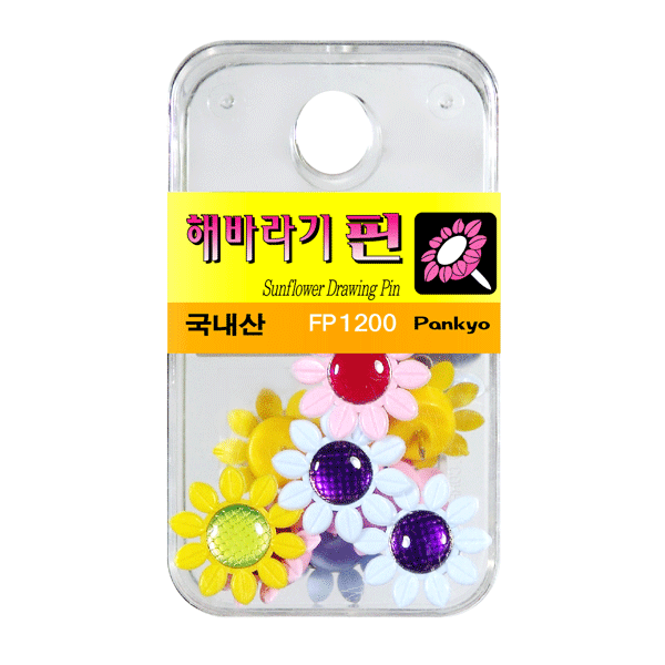 1200 해바라기핀