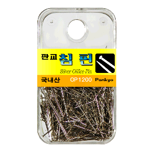1200 침핀