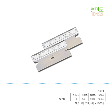 단면도