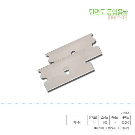 양면도