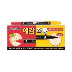 예감적중