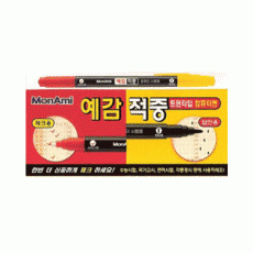 예감적중