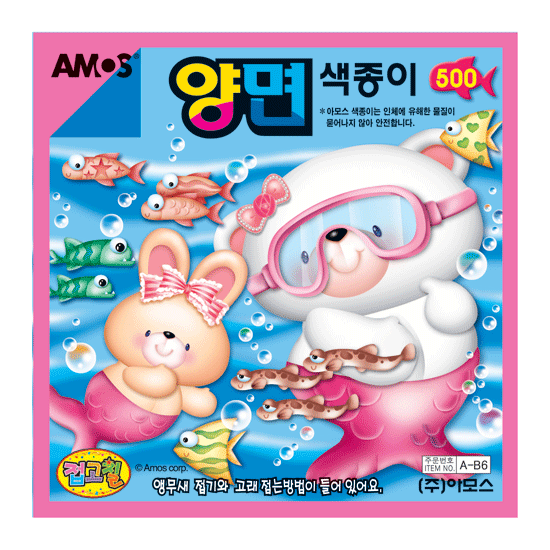 500 색종이(30개입)