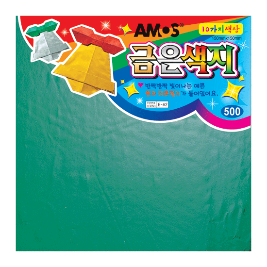 500 금은색종이(아모스)