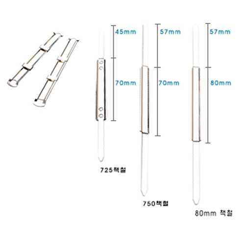 4000 책철(댸:7cm)