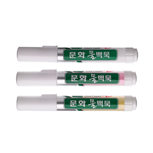 2000 물백묵