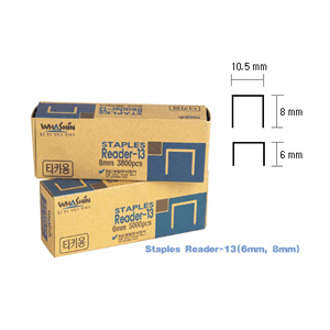 R-13(8mmm)타카침
