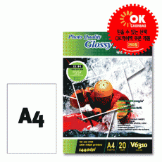광택(Glossy)포토용지(20매) V6310