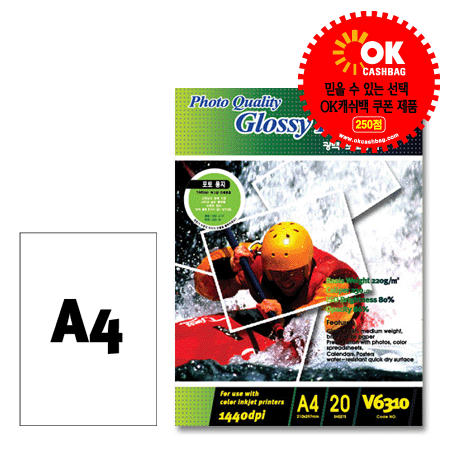 광택(Glossy)포토용지(20매) V6310