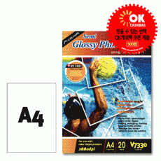 저광택(Semi Glossy)포토용지(20매) V7330