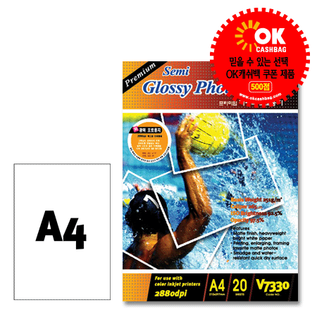 저광택(Semi Glossy)포토용지(20매) V7330