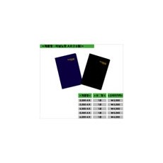 3000희망비닐노트(대) - DC상품