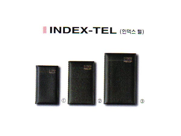 2000 전화번호부