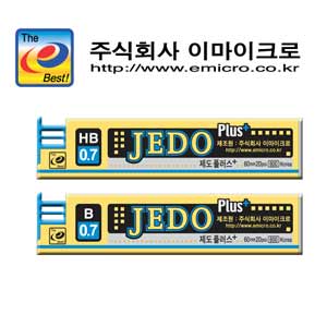 600 마이크로 제도 플러스 샤프심 0.7(B)- DC상품