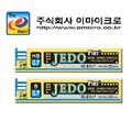 600 마이크로 제도 플러스 샤프심 0.7(B)- DC상품