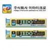 600 마이크로 제도 플러스 샤프심 0.7(B)- DC상품