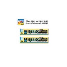 600 마이크로 제도 플러스 샤프심 0.7(B)- DC상품