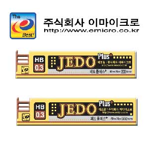 600 마이크로 제도 플러스 샤프심 0.3(HB) - DC상품