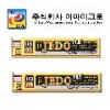 600 마이크로 제도 플러스 샤프심 0.3(HB) - DC상품