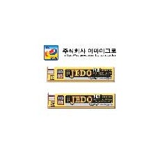 600 마이크로 제도 플러스 샤프심 0.3(HB) - DC상품
