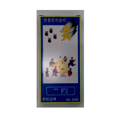 2000 윷 - DC상품