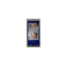 2000 윷 - DC상품
