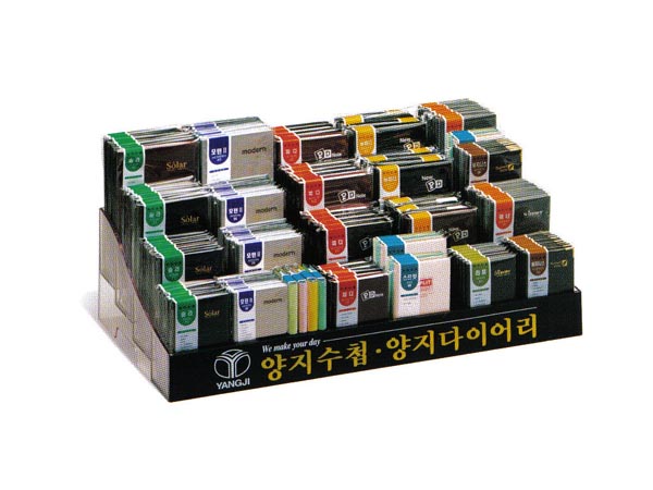무일기수첩세트