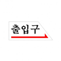 1800 출입구(오른쪽)(120*50) - DC상품