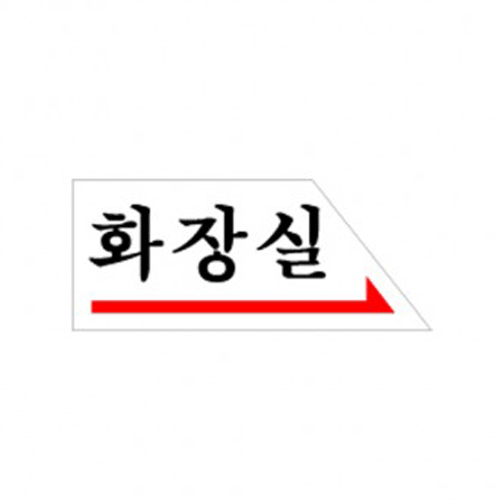 1800 화장실(오른쪽)(120*50) - DC상품