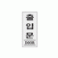 2000 출입문(DOOR)(120*50) - DC상품