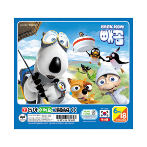 4500 6CC 18색 수채화물감