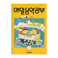 매알음악공부 (7) - DC상품